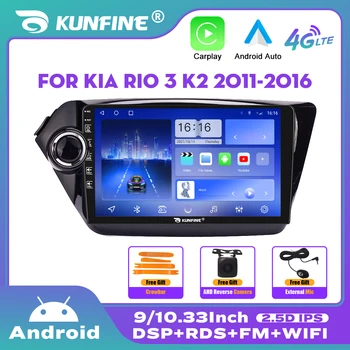 10,33 Инчов Автомобилен Радиоприемник За KIA RIO 3 K2 2010-2016 2Din Android Восьмиядерный Кола Стерео DVD Плейър GPS Навигация QLED Екран Carplay