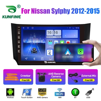 10,33 Инчов Автомобилен Радиоприемник За Nissan Sylphy 2012-2015 2Din Android Восьмиядерный Кола Стерео DVD Плейър GPS Навигация QLED Екран Carplay