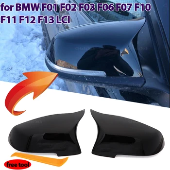 2x Подмяна на капаци на страничните огледала за обратно виждане, изработени от въглеродни влакна Черен цвят за BMW 5 6 7 серия F10 F11 F18 F07 F12 F13 F06 F01 F02 ИРТ