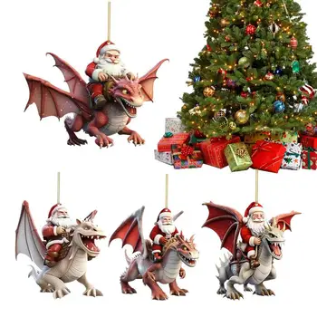 4шт Коледно дърво, Висулка във формата на дракон, Акрилни Коледен орнамент във формата на Дракон За коледна украса 2023, Забавни Висящи подаръци