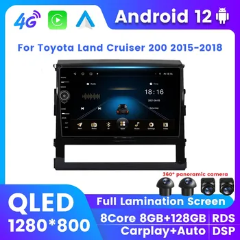 QLED Android 12 Радиото в автомобила С Екран За Toyota Land Cruiser 200 2015 2016 2017 2018 GPS Навигация, Безжичен Carplay DSP 2Din