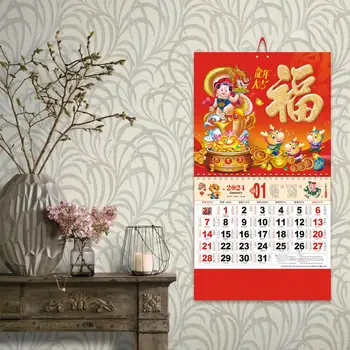 Календар на 2024 година, Традиционен календар за 2024 година, китайската Нова година, Стенни Календари, Традиционен декор по Лунния Календар за дома
