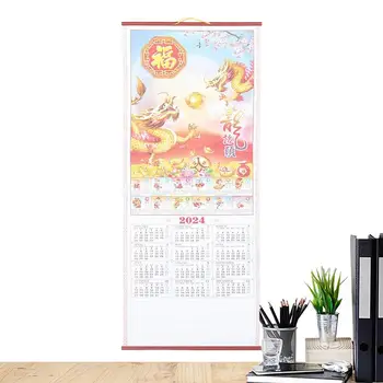 Календар от декоративна хартия с лунна светлина в 2024 година, месечната Голям коледен Традиционен китайски календар, свитък, окачен календар