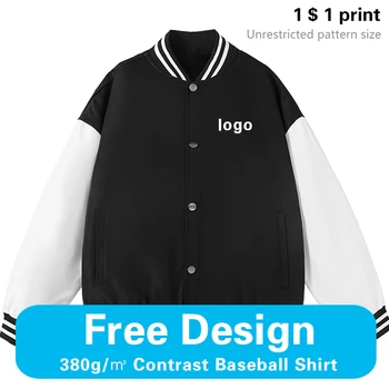 Мъжки якета и палта С потребителски бродерия на лого, бейзболна форма в стил хип-хоп, градинска ежедневни яке, утепленная топло 2021